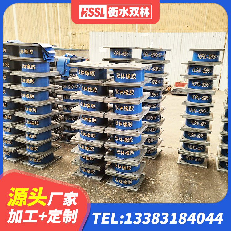 茅箭区LNR橡胶隔震支座D420厂家 茅箭区LNR600天然橡胶支座厂家 茅箭区建筑减振橡胶支座 茅箭区受力的隔震支座生产厂家 - 第4张