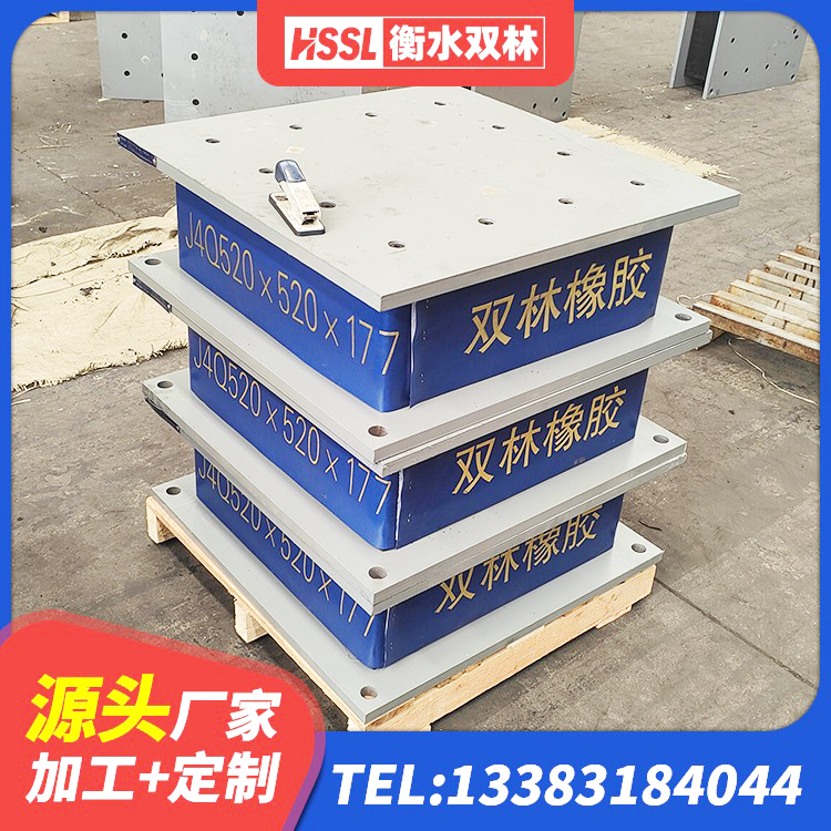 茅箭区LNR1200橡胶支座生产加工 茅箭区建筑水平力隔震支座 茅箭区固定型抗震支座工厂源头工厂 茅箭区减震隔震支座工厂厂家 - 第5张