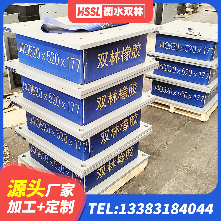 茅箭区隔震支座厂源头工厂 茅箭区LNR水平分散力支座 茅箭区较高阻尼比隔震橡胶支座 茅箭区水平分散型隔震支座源头工厂 - 第6张