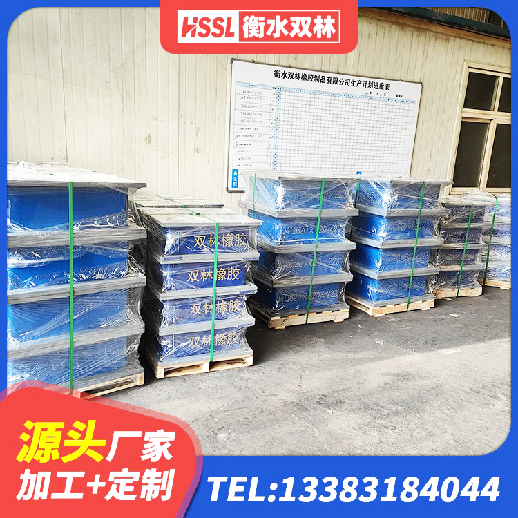茅箭区建筑减高阻尼支座源头工厂 茅箭区高阻尼橡胶隔震支座厂家电话 茅箭区建筑隔振支座 茅箭区楼房建筑建筑隔震支座源头工厂 - 第9张