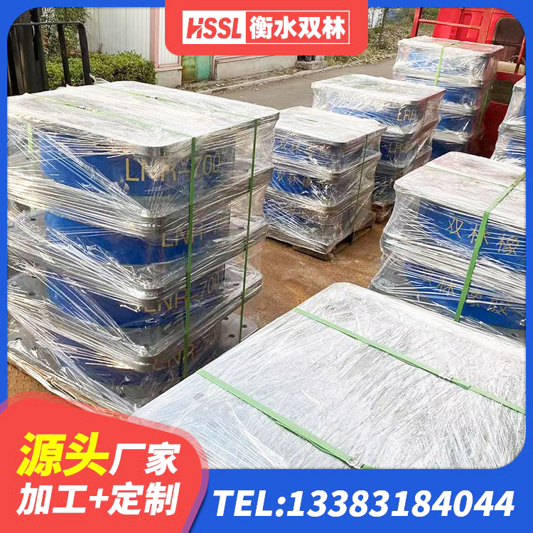 茅箭区LNR1200橡胶支座生产加工 茅箭区建筑水平力隔震支座 茅箭区固定型抗震支座工厂源头工厂 茅箭区减震隔震支座工厂厂家 - 第6张