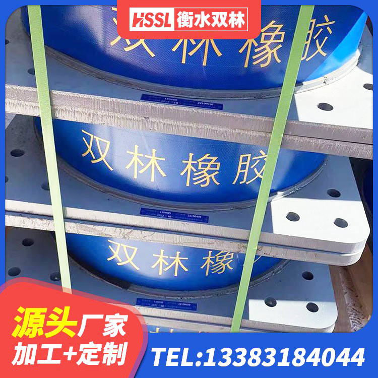 茅箭区建筑减高阻尼支座源头工厂 茅箭区高阻尼橡胶隔震支座厂家电话 茅箭区建筑隔振支座 茅箭区楼房建筑建筑隔震支座源头工厂 - 第2张