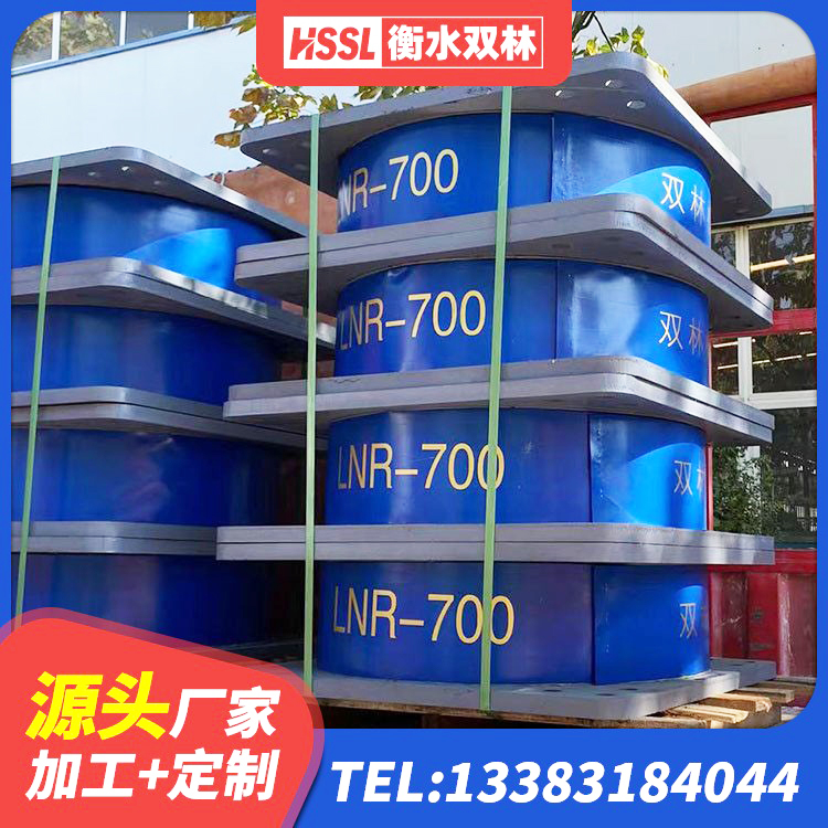 茅箭区LNR1200橡胶支座生产加工 茅箭区建筑水平力隔震支座 茅箭区固定型抗震支座工厂源头工厂 茅箭区减震隔震支座工厂厂家 - 第10张
