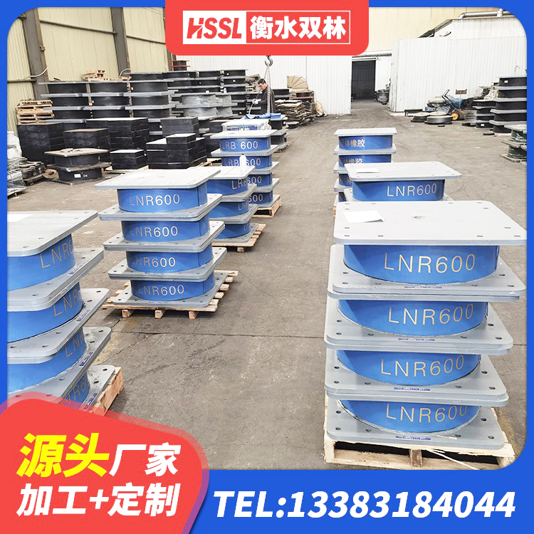 茅箭区建筑减高阻尼支座源头工厂 茅箭区高阻尼橡胶隔震支座厂家电话 茅箭区建筑隔振支座 茅箭区楼房建筑建筑隔震支座源头工厂 - 第6张