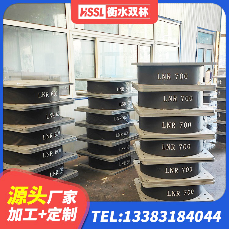 茅箭区建筑橡胶隔震支座LNR 茅箭区LRB700铝芯橡胶隔震支座 茅箭区水平分散型隔震支座多少钱 茅箭区HDR1200高阻尼橡胶隔震支座源头工厂 - 第7张
