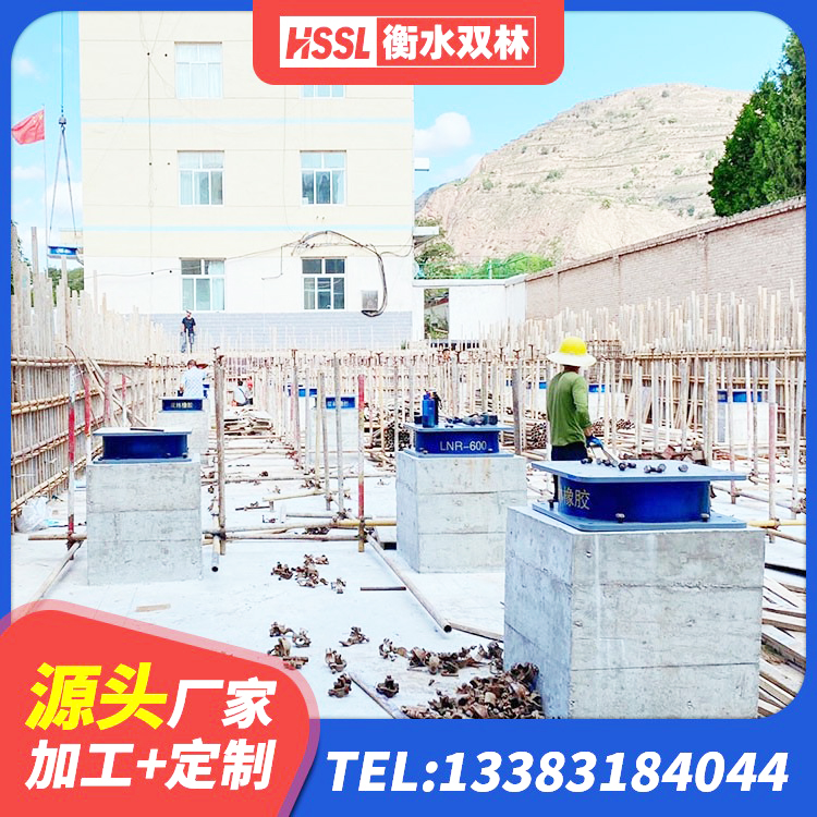 茅箭区隔震支座厂源头工厂 茅箭区LNR水平分散力支座 茅箭区较高阻尼比隔震橡胶支座 茅箭区水平分散型隔震支座源头工厂 - 第8张