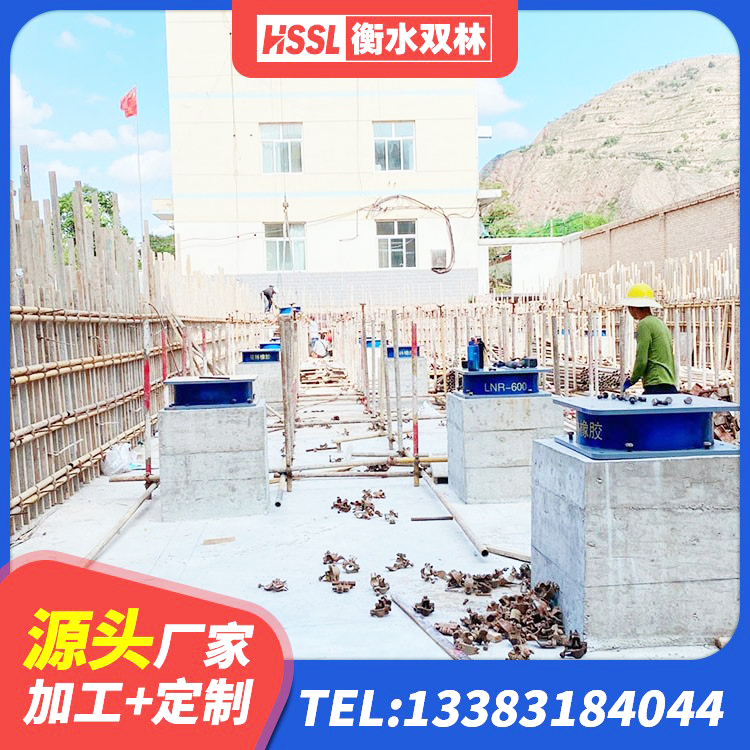 茅箭区隔震支座厂源头工厂 茅箭区LNR水平分散力支座 茅箭区较高阻尼比隔震橡胶支座 茅箭区水平分散型隔震支座源头工厂 - 第1张