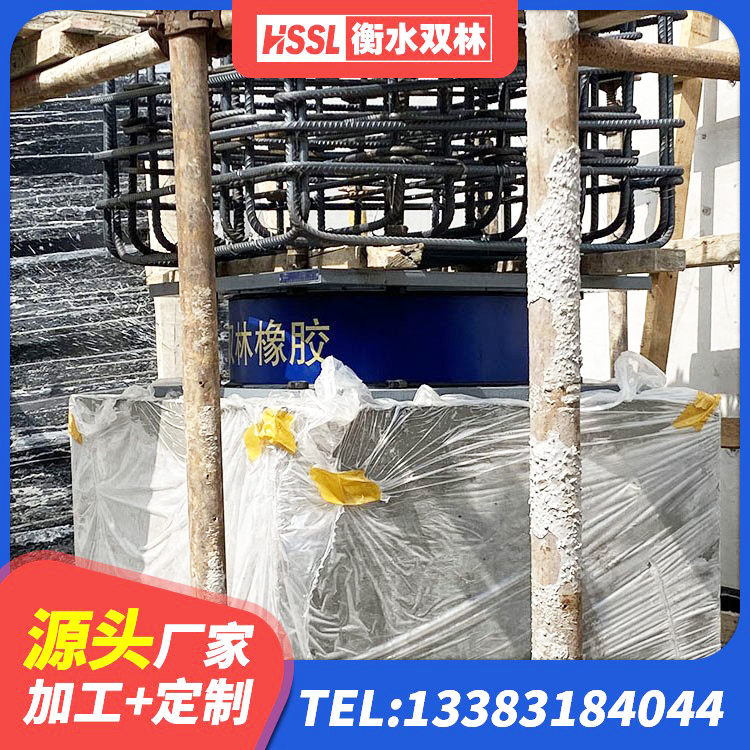 茅箭区LNR300天然橡胶隔震支座 茅箭区420*187高阻尼橡胶隔震支座源头工厂 茅箭区LNR系列水平分散形隔震支座厂家 茅箭区LNR1200支座生产加工 - 第8张