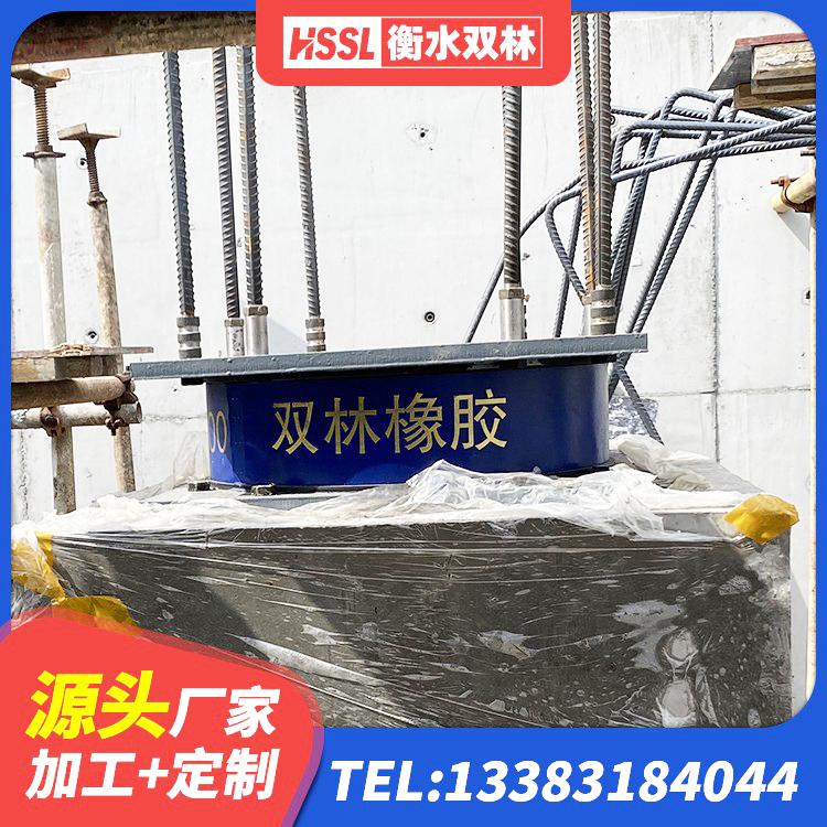 茅箭区LRB900隔震支座多少钱 茅箭区减橡胶隔震支座厂家电话 茅箭区减震隔震支座源头工厂 茅箭区HDR600高阻尼支座生产厂家 - 第2张