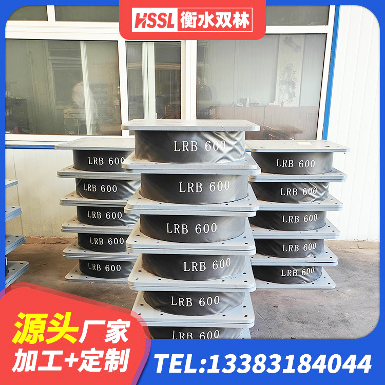 茅箭区建筑橡胶隔震支座LNR 茅箭区LRB700铝芯橡胶隔震支座 茅箭区水平分散型隔震支座多少钱 茅箭区HDR1200高阻尼橡胶隔震支座源头工厂 - 第4张