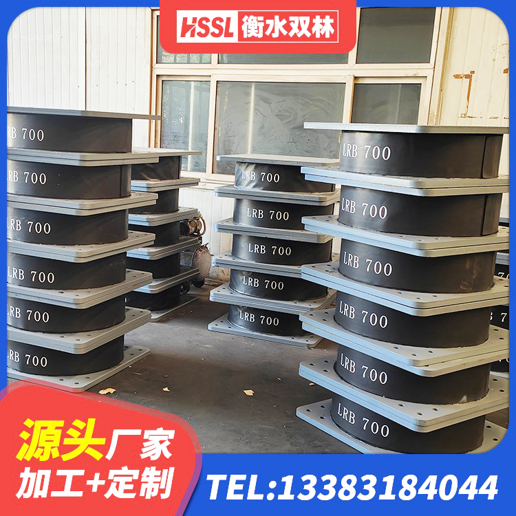 茅箭区建筑橡胶隔震支座LNR 茅箭区LRB700铝芯橡胶隔震支座 茅箭区水平分散型隔震支座多少钱 茅箭区HDR1200高阻尼橡胶隔震支座源头工厂 - 第6张