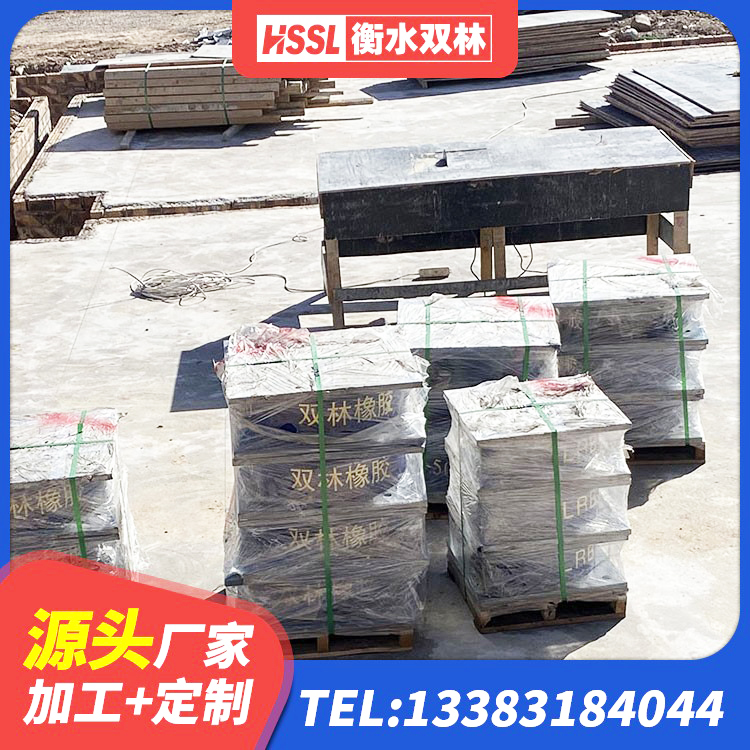 茅箭区铅芯型橡胶隔震支座生产厂家 茅箭区建筑楼梯减震支座 茅箭区建筑隔震支座LNR700 茅箭区建筑减隔震支座厂家 - 第4张