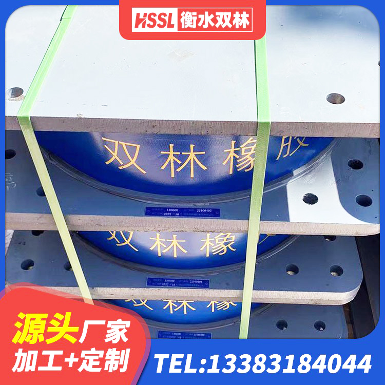 茅箭区LNR水平力分散型支座什么价格 茅箭区隔震抗拉支座 茅箭区LRB600隔震支座 茅箭区隔震支座LRB和LNR - 第9张
