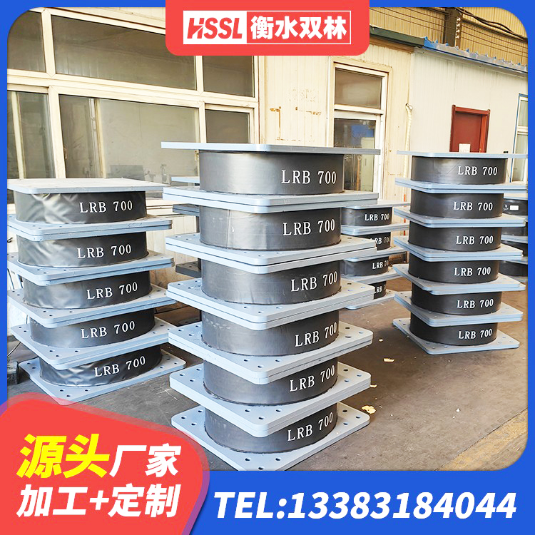 茅箭区LRB900隔震支座多少钱 茅箭区减橡胶隔震支座厂家电话 茅箭区减震隔震支座源头工厂 茅箭区HDR600高阻尼支座生产厂家 - 第7张
