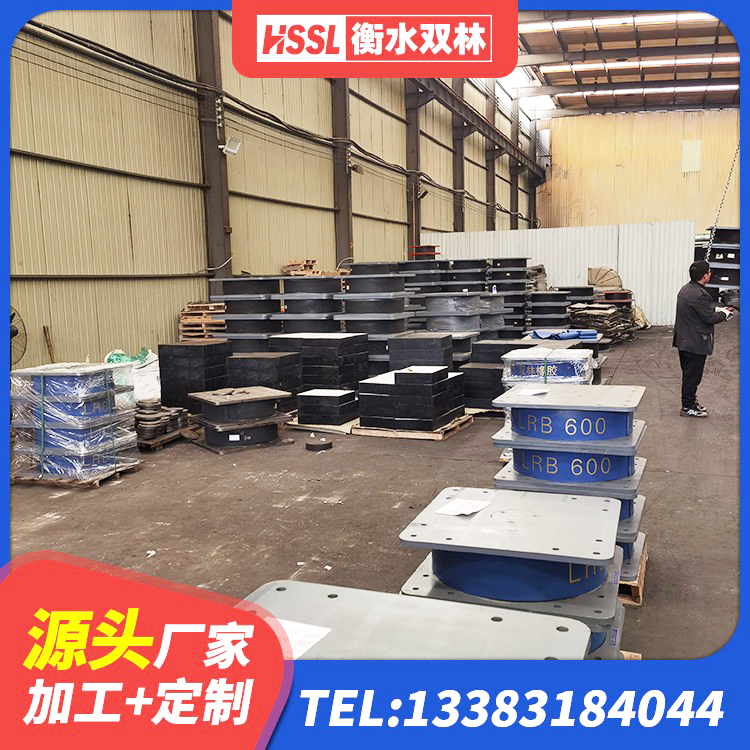 茅箭区预制高阻尼橡胶隔震支座厂家 茅箭区LRB300支座 茅箭区LRB800支座源头工厂 茅箭区建筑建筑隔震支座源头工厂 - 第3张
